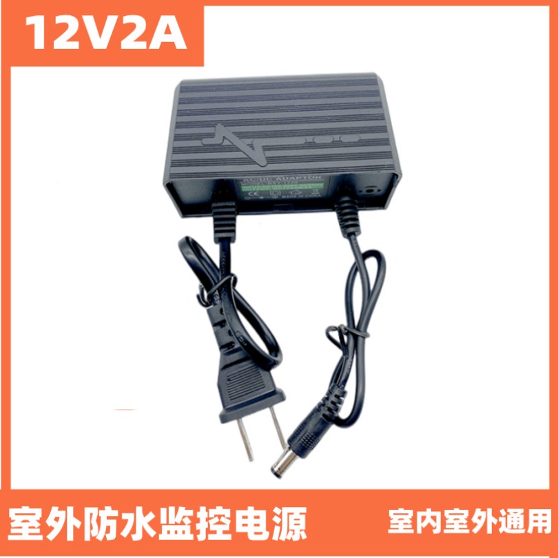 Outdoor Power Supply 12V - 12V 2A 전원 어댑터 CCTV 보안