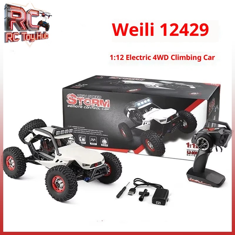 Outdoor Power Brush - WL Tech XK 12429 원격 조종