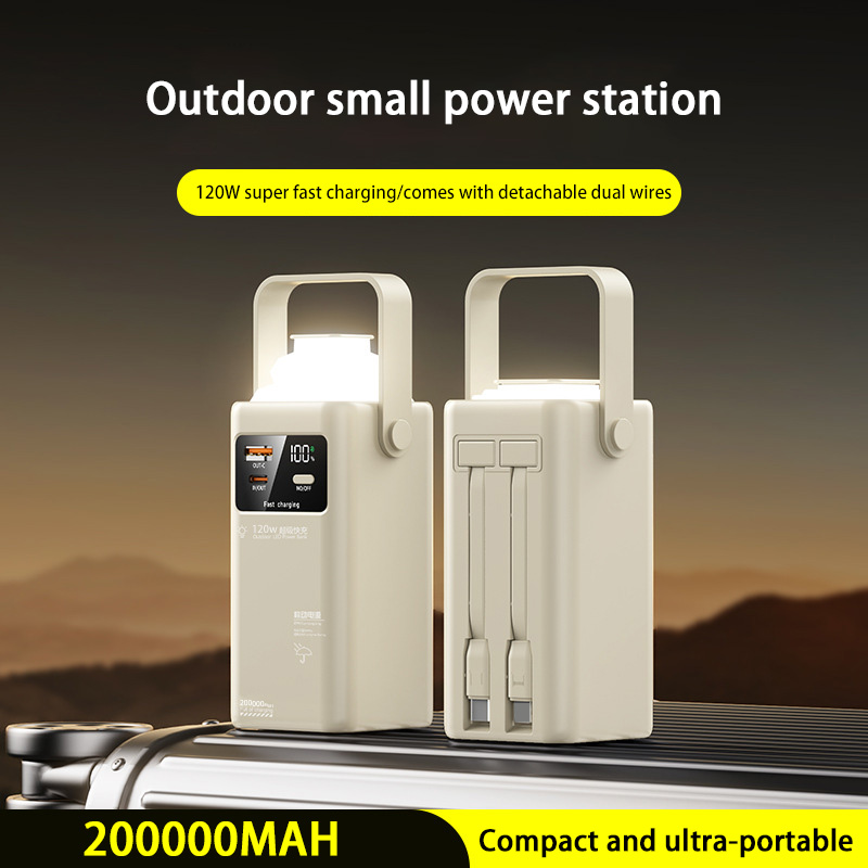 120W 파워뱅크 200000mAh 대용량 휴대용 야외 - Outdoor Power Wire 리뷰 및 가격