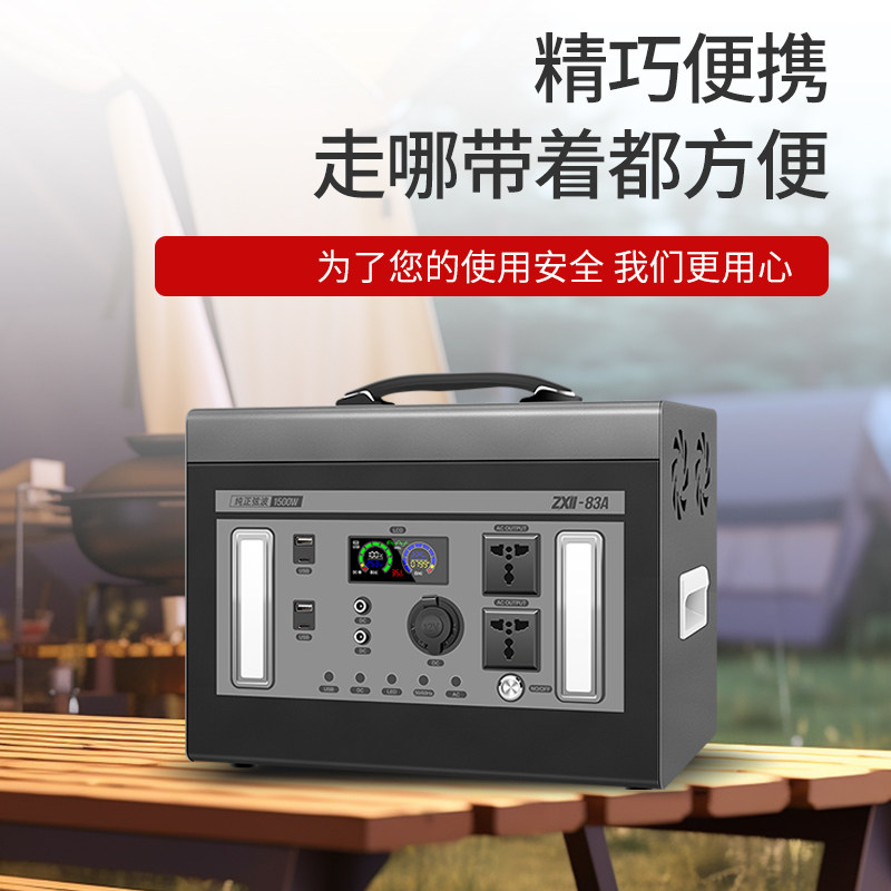 야외용 모바일 전원 공급 인버터 메인보드 12v 24v - Outdoor Power Supply 12V 리뷰 및 가격