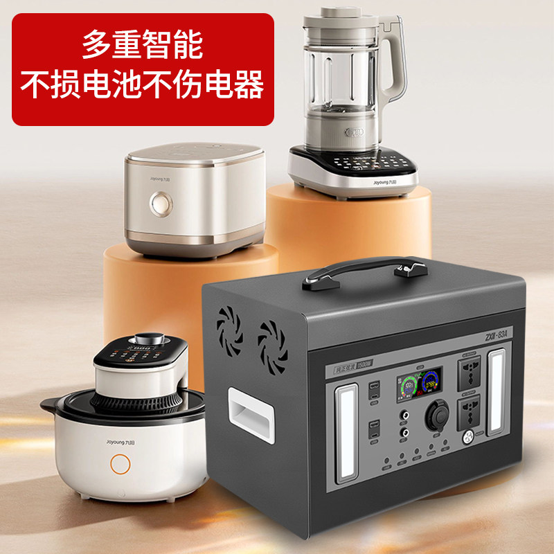 야외용 모바일 전원 공급 인버터 메인보드 12v 24v - Outdoor Power Supply 12V 리뷰 및 가격