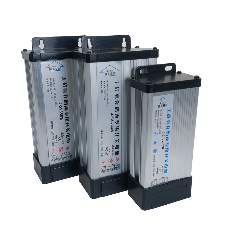 실외 방수 SMPS 스위칭 전원 공급 장치, AC DC - Outdoor Power Supply 12V 리뷰 및 가격